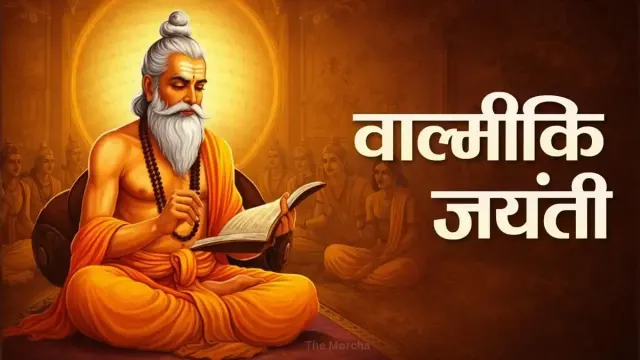 The Morcha (56)