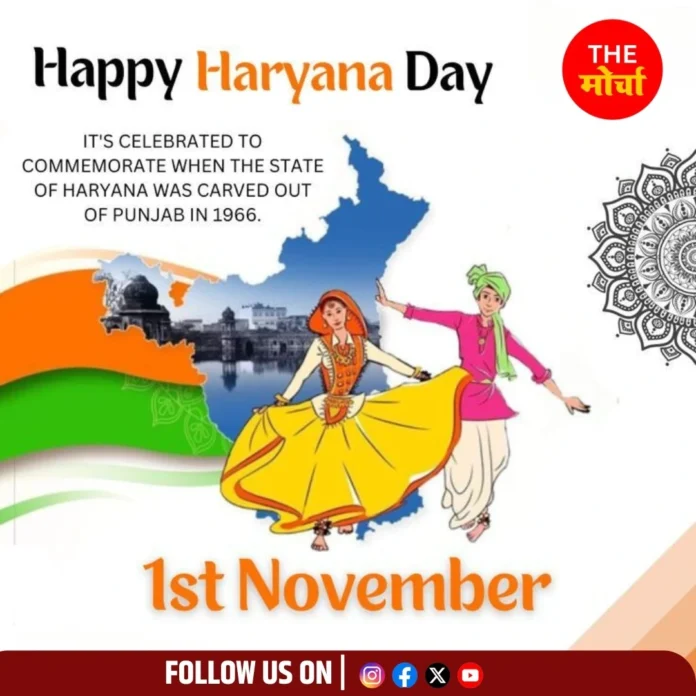 Haryana Diwas