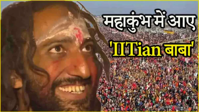 Mahakumbh has 7 Inspiring Insights IIT Baba: Abhey