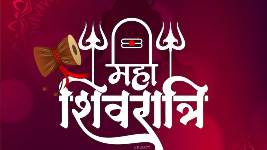 Maha Shivratri 2027: Amazing History, Divine Significance, Sacred Rituals, Fasting Rules & Spiritual Benefits 1 Maha Shivratri 2027
